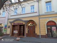 Стильні Апартаменти на Ратушній площі - B&B