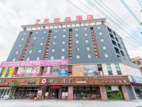 7Days Premium Zhongshan Tanzhou Town Market Central Branch