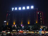 7Days Premium Zhongshan Tanzhou Town Market Central Branch