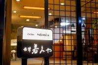 Ryokan Wakamiya - B&B Kyoto