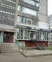 1 кімнатні просторі апартаменти біля Сіті- центру 2 поверх 9 поверхового будинку - B&B