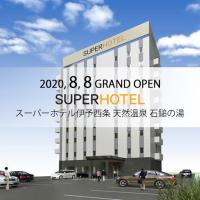 B&B Saijo - Super Hotel Iyo Saijo - Bed and Breakfast Saijo