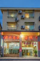 Nanjing Yunshuiyao Haixi Inn Dashuiche - Chambres d’hôtes Shancheng