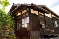 B&B Fukuyama - 鞆猫庵 Tomo Nyahn - Bed and Breakfast Fukuyama