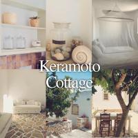 B&B Kýthira - Keramoto Cottage - Kythoikies holiday houses - Bed and Breakfast Kýthira