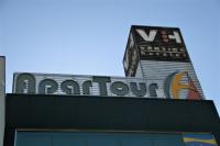 Apartamentos Apartour Bormujos - B&B Bormujos