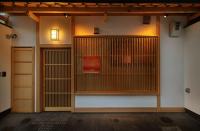 Tasokare Machiya House - B&B Kyoto