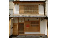 Tasokare Machiya House - B&B Kyoto