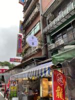 瑞芳旅人自助背包客棧Ruifang Travelers Backpackers Inn- 不接受現金及刷卡 公共衛浴 需自備牙刷及毛巾 - B&B