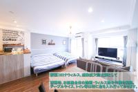 Guest House Re-worth Yabacho1 202 - B&B Nagoya