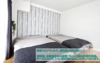 B&B Nagoya - Guest House Re-worth Joshin1 4F - Bed and Breakfast Nagoya