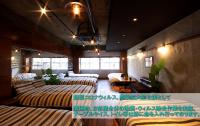 B&B Nagoya - Guest House Re-worth Yabacho1 1F - Bed and Breakfast Nagoya