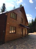 Ялинка - B&B