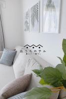 OUCHI HOTEL Miyajimaguchi - B&B