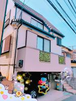 Rainbow guesthouse 貸切 - B&B Saitama