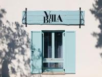 Villa Bella - B&B Badacsonytomaj