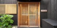 Enso-an House - B&B Kyoto
