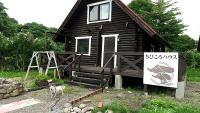 Maniwa - Cottage - Vacation STAY 90022 - Chambres d’hôtes