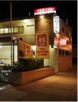 A&A Lodge Motel - B&B Emerald