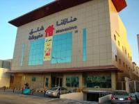 B&B Riyad - Manazilna Apartments Riyadh - Bed and Breakfast Riyad