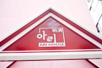B&B Seoul - Ari House - Bed and Breakfast Seoul