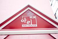 Ari House - B&B Seoul