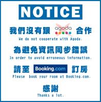 Siamo - Chambres d’hôtes Tainan