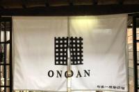 Onoan - B&B Hida