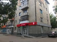 ART apartment - Ferienwohnung