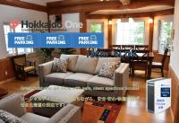 Sapporo Luxury Log House 5Brm max 18ppl 4 free parking - B&B Sapporo