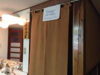 Chitosekan - Ferienwohnung Toyosato