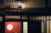 Tofukuji Samurai Machiya - B&B Kyoto