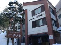 Resort Inn Chitose - B&B