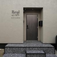 B&B Tokyo - Real Life AOYAMA - Bed and Breakfast Tokyo