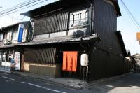 B&B Kyoto - Guesthouse KYOTO COMPASS - Bed and Breakfast Kyoto