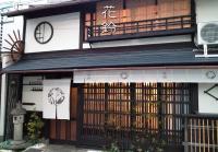 B&B Kyoto - Kyoto Villa Ninja - Bed and Breakfast Kyoto