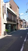 Wajimaya Ryokan - B&B