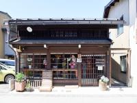 Tabino Shiori - Vacation STAY 83814 - B&B