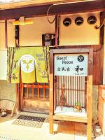 Japanese-Style Room