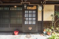 Sanjo Iho-an - B&B