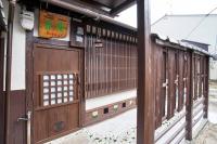 Koke-an - Bed and Breakfast