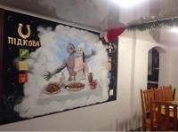 Садиба 2 Підкова чан та сауна - B&B