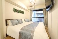 Elizabeth Garden II - B&B Osaka