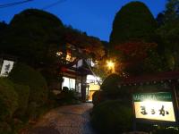 B&B Yamanouchi - Maruka Ryokan - Bed and Breakfast Yamanouchi