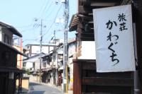 Ryoso Kawaguchi - Bed and Breakfast