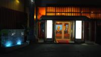 Inatori Akao Hotel - B&B