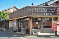 B&B Tanabe - Ichie - Bed and Breakfast Tanabe