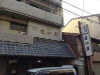Hotel Oumiya - B&B