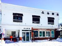 ふる郷荘Furusato Furano - B&B