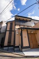 ゲストハウス 京粋庵 楽邸 - B&B Kyoto